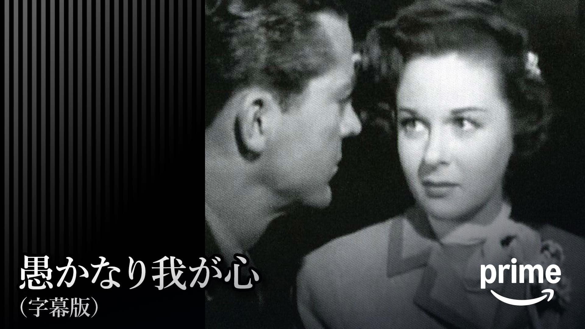 Amazon.co.jp: センチメンタル・ジャーニー（字幕版）を観る